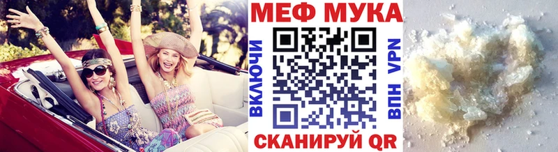 Наркотические вещества Усмань Alpha PVP  Кокаин  Меф  MEGA вход  МАРИХУАНА 