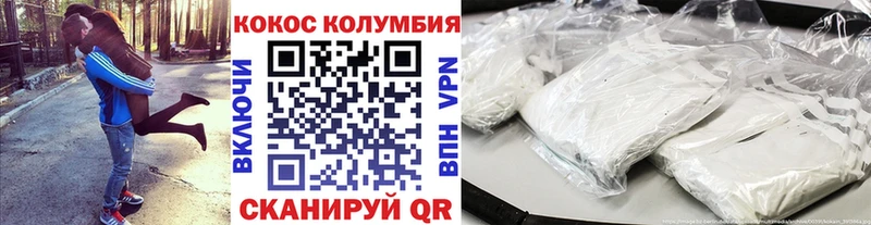 COCAIN FishScale Усмань