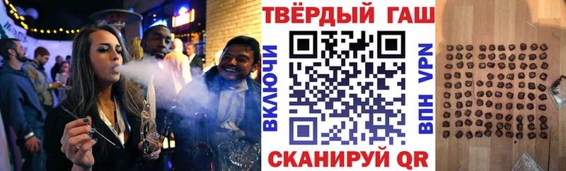 omg как войти как найти закладки Усмань ГАШИШ hashish