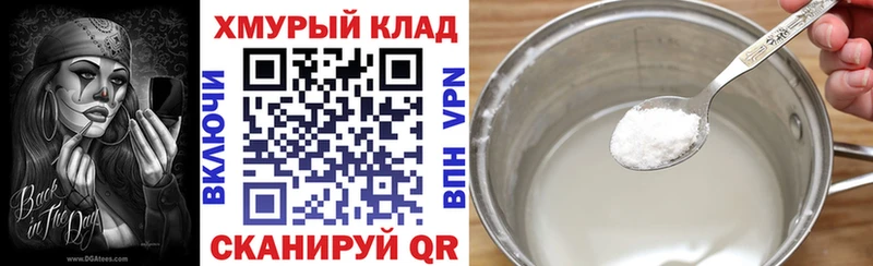 Героин белый Усмань