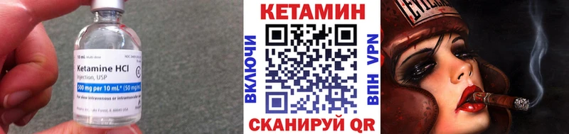 где продают   Усмань  Кетамин VHQ 