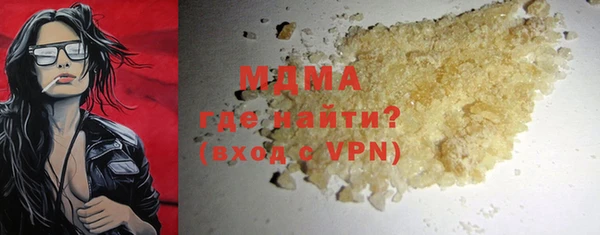 метадон Балахна