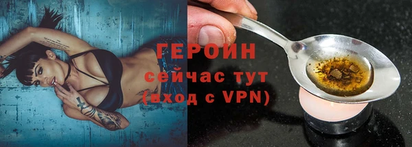 метадон Балахна