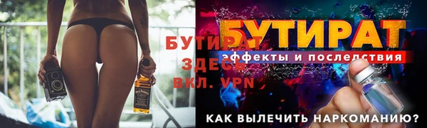 кокс Баксан