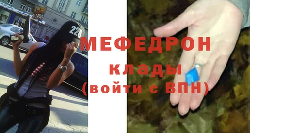 метадон Балахна