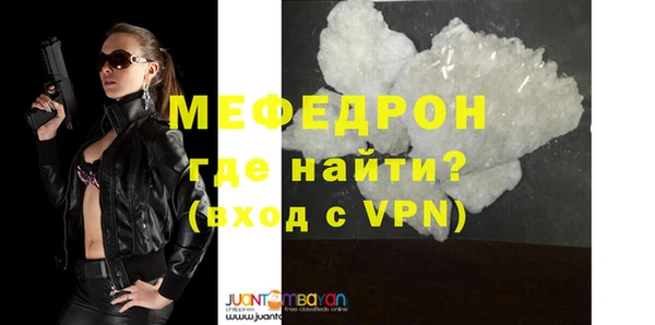 мяу мяу мука Балабаново