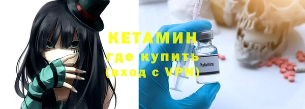 метадон Балахна