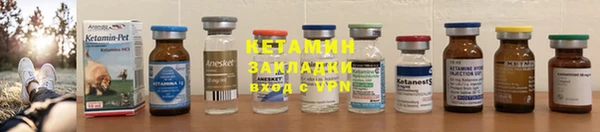 метадон Балахна
