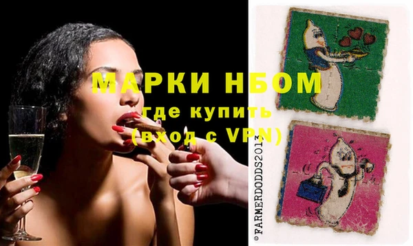 метадон Балахна