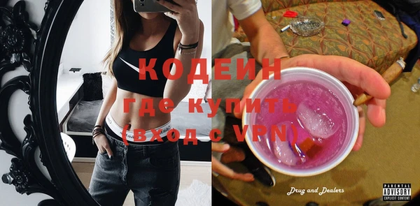 метадон Балахна