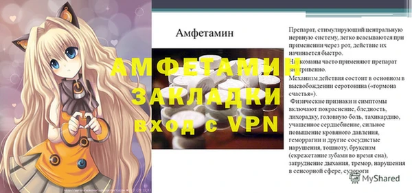 метадон Балахна