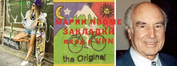 мяу мяу мука Балабаново