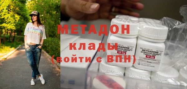 метадон Балахна