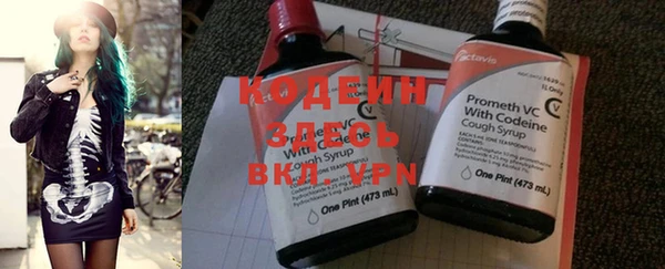 метадон Балахна