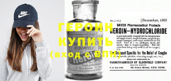 метадон Балахна