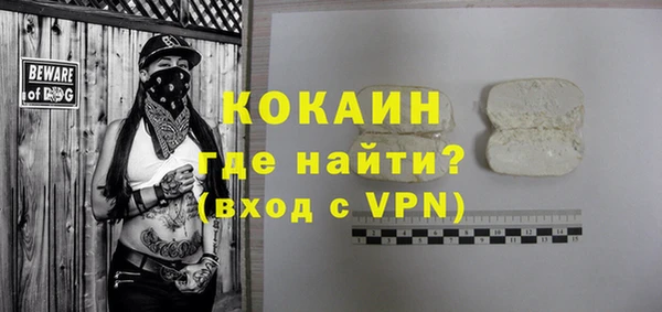 метадон Балахна