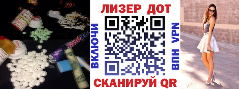 ЛСД экстази кислота  блэк спрут   Усмань 