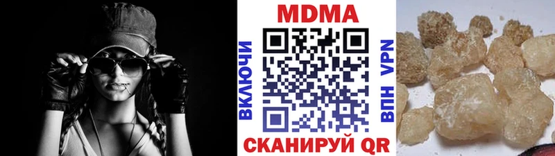 как найти закладки  Усмань  MDMA VHQ 