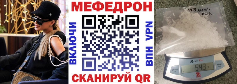 МЯУ-МЯУ мука Усмань