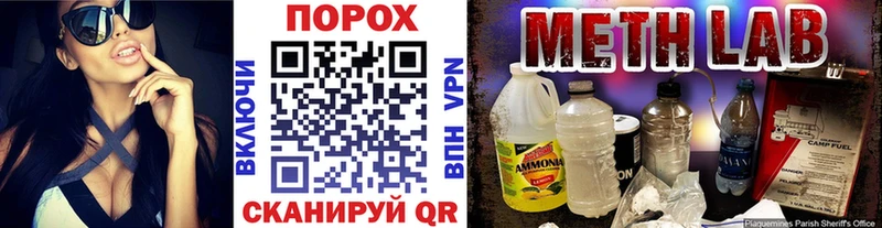 Первитин витя Усмань