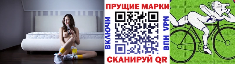 дарнет шоп  Усмань  Наркотические марки 1,5мг 