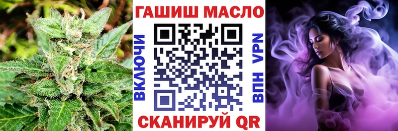 закладки  Усмань  ТГК жижа 