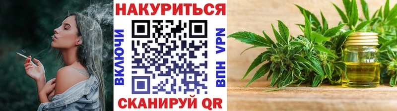 МАРИХУАНА LSD WEED  MEGA рабочий сайт  Усмань 
